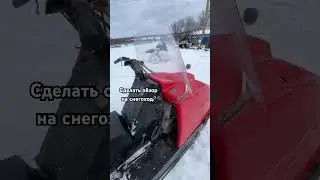 Буран 640