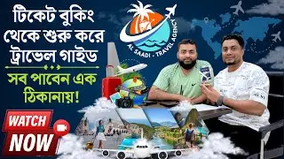 Eid offer, if you want to go to Bangladesh for Eid, then you can book your ticket by watching the...