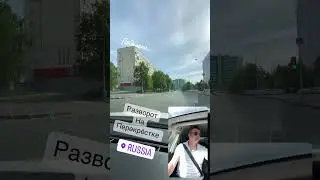 Разворот на ближайшем перекрёстке 