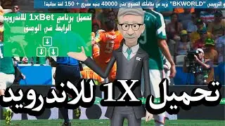 تحميل 1x للاندرويد | تحميل برنامج 1x للاندرويد | تحميل تطبيق 1x - تنزيل البرنامج للاندرويد.