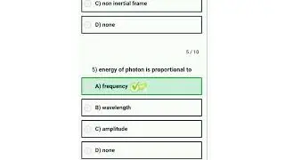 Modern Physics PMC Past Paper MCQS 2021 Solved is Here..