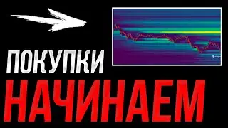 БИТКОИН! Начинаем! Шансы есть! | Прогноз | Сегодня | Крипта