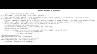 Wyzant Tutor Spotlight: Valentina K., 01/08/2024 