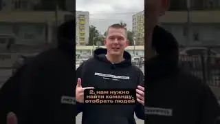 как открыть р2р офис.🚀🤯 