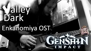 Genshin Impact - Enkanomiya OST | Guitar Cover