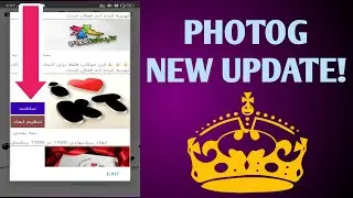 PhotoG New Update by Deep Shakir
