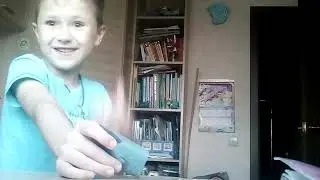 Стрим