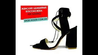 Черные женские замшевые босоножки ARI ANDANO на устойчивом каблуке