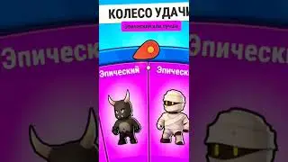 лега в стамбул гайс