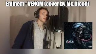 Eminem - Venom (Russian cover by Dicon) 