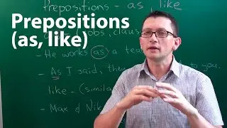 Максим Ачкасов - Предлоги английского языка - 