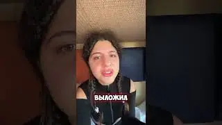 ЧТО ДЕЛАТЬ С ИЗМЕНОЙ