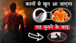 Real Men, Real Challenge - World Most Powerful Motivational Video All Youth