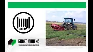 Шлангоукладчик.  Укладка шлангов