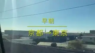 とある若手能楽師の出張【完成密着カメラが捉えた】