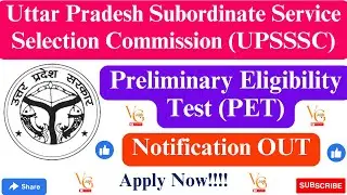 UPSSSC PET Recruitment 2023 || Apply Online for Preliminary Eligibility Test || VACANCYGATE ||