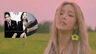 Heize (헤이즈) - Hold Me Back (멈춰줘) -  Queen of Tears (눈물의 여왕) OST Part 3