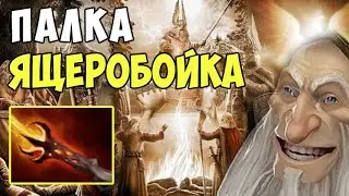 СЛАВЯНСКАЯ МУДРОСТЬ