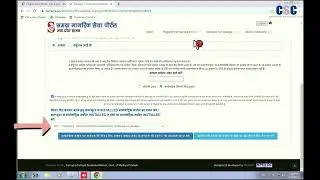 Mantra Device not Ready to Use Solution in Windows 7 MFS100 ClientService Error 11101 Digital Bhaiya