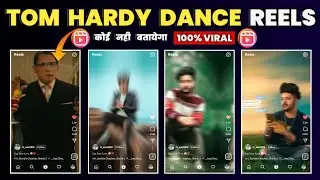 Tom Hardy Dance Reels Video | Reels Editing Tutorial | Viral Weekend Jordan Song Reels | RTWORLD