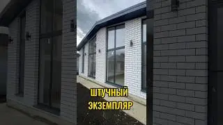ШТУЧНЫЙ ЭКЗЕМПЛЯР С ПАНОРАМНЫМ ОСТЕКЛЕНИЕМ.НЕДВИЖИМОСТЬ КРАСНОДАР