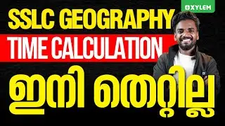 SSLC Geography - Time Calculation ഇനി തെറ്റില്ല | Xylem SSLC