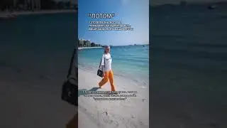Я откладывала переезд на море 10 лет с момента, когда уже могла себе это позволить
