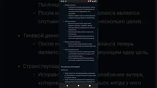 Neverwinter online - Патч XBox
