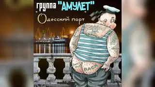 Одесский порт