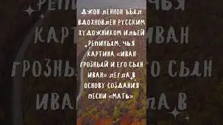 Джон Леннон #gym #motivation #music #tiktok #1970s #1980s #1990s #phonk #remix #hardstyle