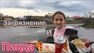 Кушаем пиццу! День 5