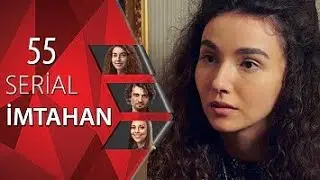 İmtahan (55-ci seriya)