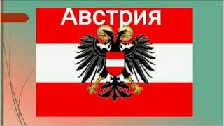 Моя история любви