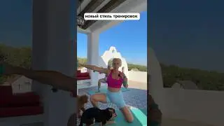 Мой телеграмм yulisaclub ПРОБНЫЕ ТРЕНИРОВКИ ТУТ