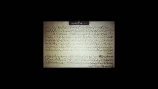 اردو مضمون "جلسہ تقسیم انعامات Urdu Essay"Prize Distribution Ceremony At School "#urdu #urdugrammer