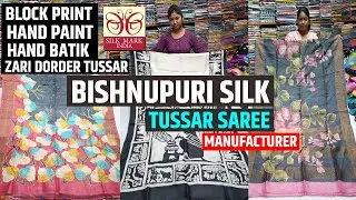 Bishnupuri Silk & Tussar Saree (Zari Border / Plain) Manufacturer