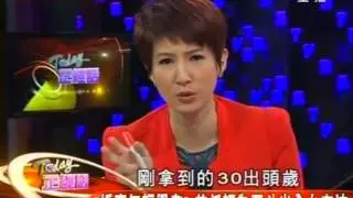 Today正經話 2014-03-06 pt.2/4
