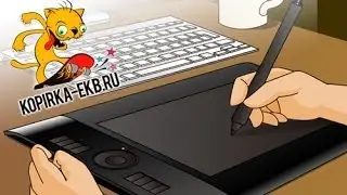 Graphics Tablet and Drawing in Photoshop | Video Tutorials at kopirka-ekb.ru