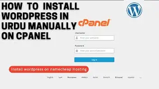 How to install Wordpress in Urdu | Install Wordpress on namecheap hosting | Manual Install wordpress