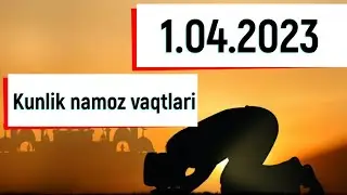 01.04.23 | 5 МАХАЛ НАМОЗ ВАҚТЛАРИ БАРЧА ВИЛОЯТЛАР /5 MAHAL NAMOZ VAQTLARI BARCHA VILOYATLAR /INFO UZ