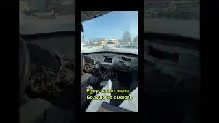 #авто