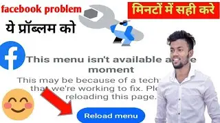 Facebook reload page problem_This page isn't available right now facebook solution facebook problem