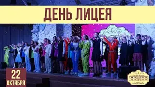 Концерт посвящённый празднику 