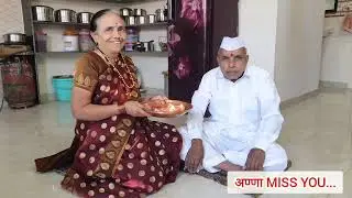 miss you dear अण्णा....