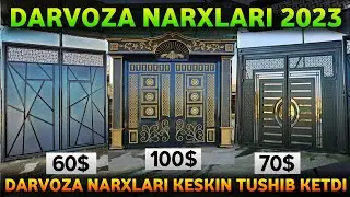 ТЕМИР ДАРВОЗА НАРХЛАРИ 2023 | TEMIR DARVOZA NARXLARI 2023 | Дарвоза нархлари 2023 | DARVOZA NARXLARI