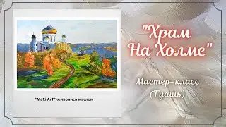 🎨Как нарисовать гуашью 