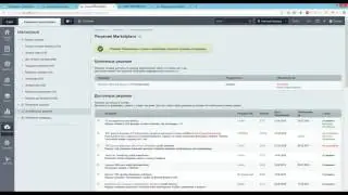 Комплексные отзывы, комментарии, вопросы: Установка модуля и компонента