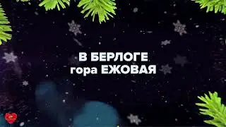Дуэт ведущих Елена Праздникова и Максим Тихонов.