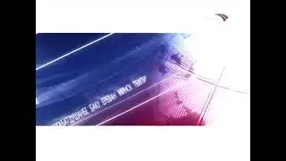 Заставка «Новости содружества» на телеканале «ВЕСТИ» (2006 - 2008)