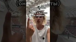 тгк: xan333 #рек #москва #лужники #рекомендации #музыка #newmusic